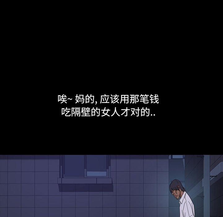 暴发户老金[h漫]韩漫全集-暴发户老金-第 6 话无删减无遮挡章节图片 