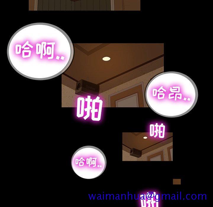 暴发户老金[h漫]韩漫全集-暴发户老金-第 6 话无删减无遮挡章节图片 