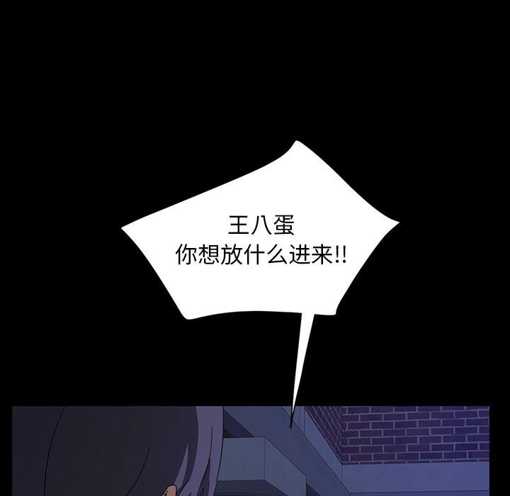 暴发户老金[h漫]韩漫全集-暴发户老金-第 6 话无删减无遮挡章节图片 