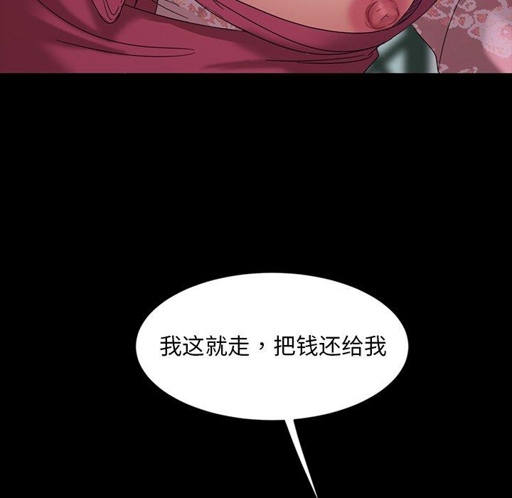 暴发户老金[h漫]韩漫全集-暴发户老金-第 6 话无删减无遮挡章节图片 