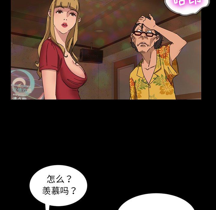 暴发户老金[h漫]韩漫全集-暴发户老金-第 6 话无删减无遮挡章节图片 