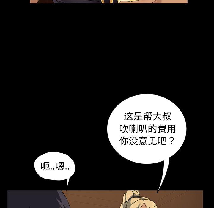 暴发户老金[h漫]韩漫全集-暴发户老金-第 6 话无删减无遮挡章节图片 