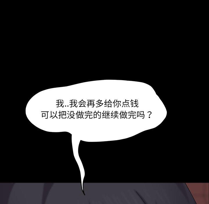 暴发户老金[h漫]韩漫全集-暴发户老金-第 6 话无删减无遮挡章节图片 