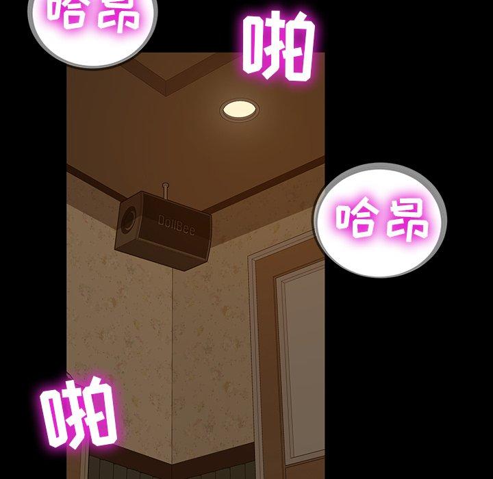 暴发户老金[h漫]韩漫全集-暴发户老金-第 6 话无删减无遮挡章节图片 