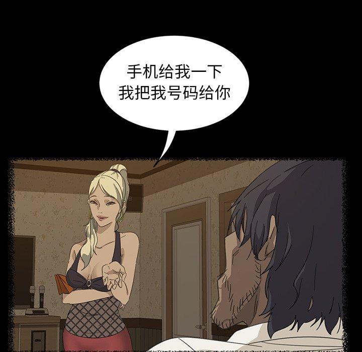 暴发户老金[h漫]韩漫全集-暴发户老金-第 6 话无删减无遮挡章节图片 