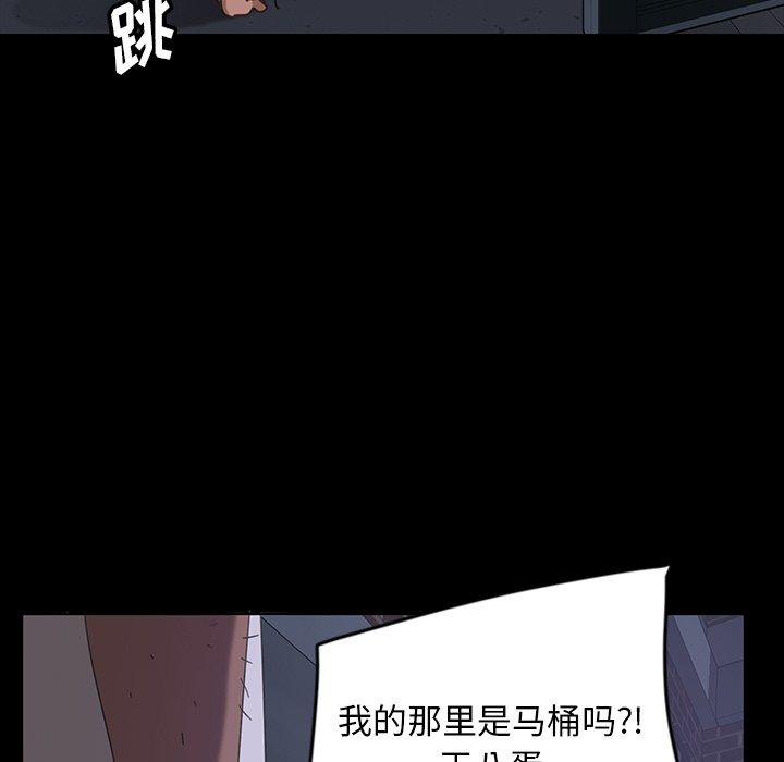 暴发户老金[h漫]韩漫全集-暴发户老金-第 6 话无删减无遮挡章节图片 