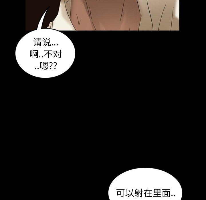 暴发户老金[h漫]韩漫全集-暴发户老金-第 6 话无删减无遮挡章节图片 