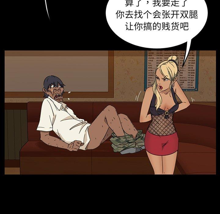 暴发户老金[h漫]韩漫全集-暴发户老金-第 6 话无删减无遮挡章节图片 