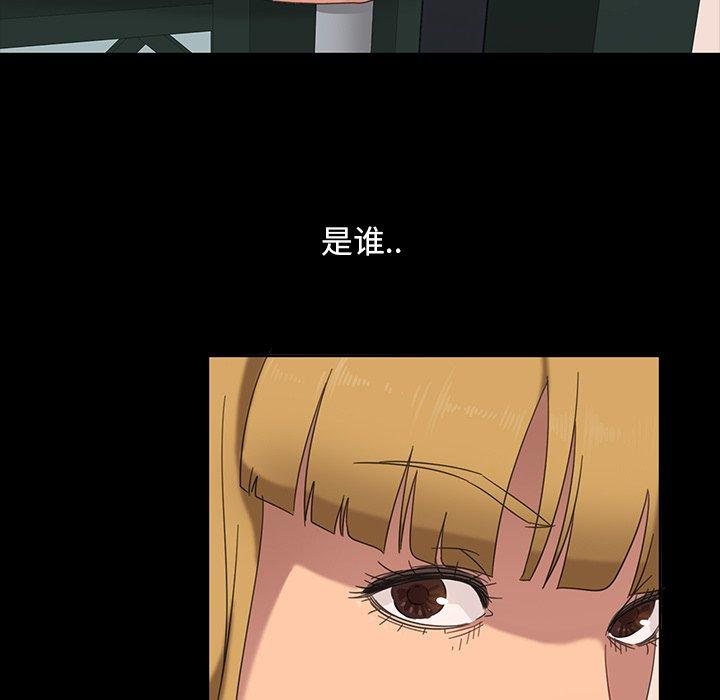 暴发户老金[h漫]韩漫全集-暴发户老金-第 6 话无删减无遮挡章节图片 