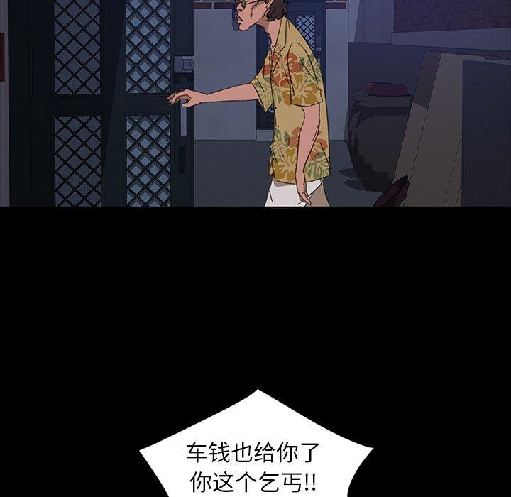 暴发户老金[h漫]韩漫全集-暴发户老金-第 6 话无删减无遮挡章节图片 