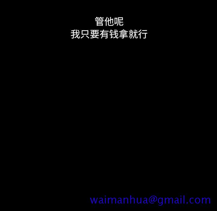 暴发户老金[h漫]韩漫全集-暴发户老金-第 6 话无删减无遮挡章节图片 