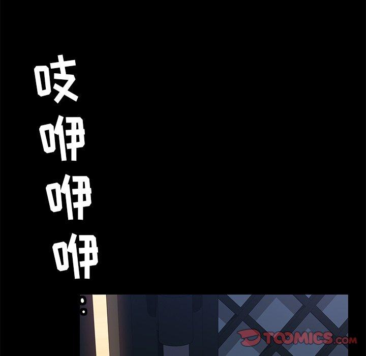 暴发户老金[h漫]韩漫全集-暴发户老金-第 7 话无删减无遮挡章节图片 