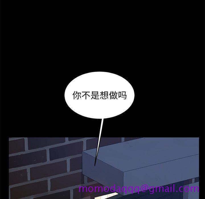 暴发户老金[h漫]韩漫全集-暴发户老金-第 7 话无删减无遮挡章节图片 