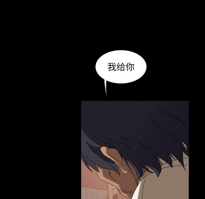 暴发户老金[h漫]韩漫全集-暴发户老金-第 7 话无删减无遮挡章节图片 
