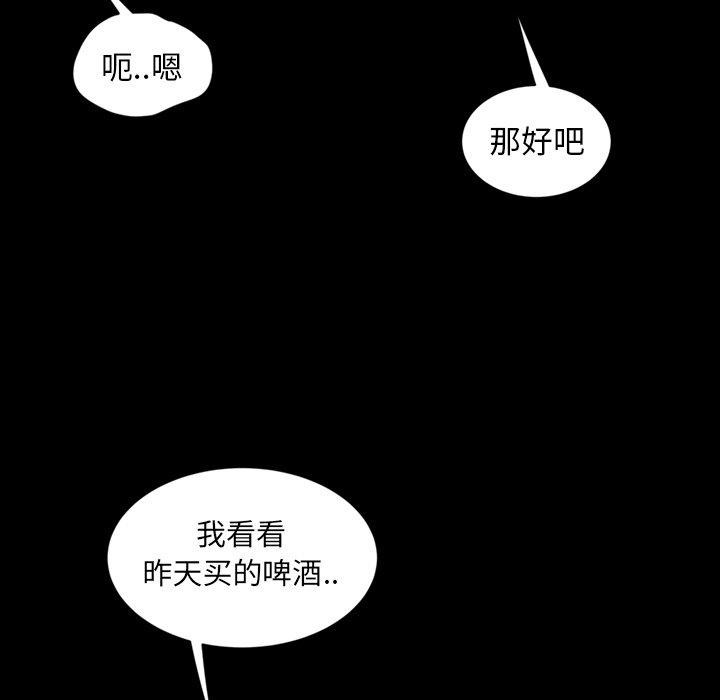 暴发户老金[h漫]韩漫全集-暴发户老金-第 7 话无删减无遮挡章节图片 