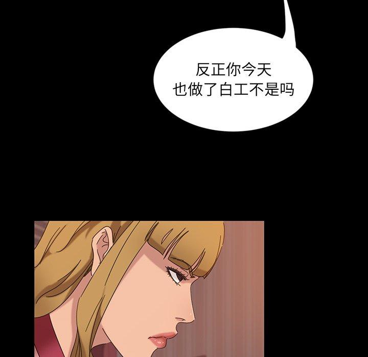 暴发户老金[h漫]韩漫全集-暴发户老金-第 7 话无删减无遮挡章节图片 