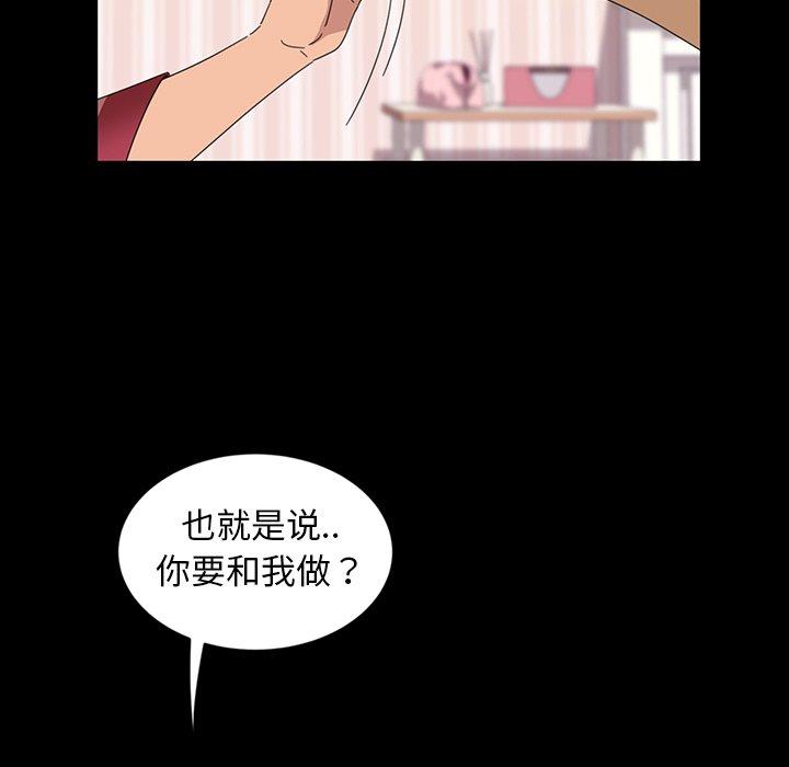 暴发户老金[h漫]韩漫全集-暴发户老金-第 7 话无删减无遮挡章节图片 