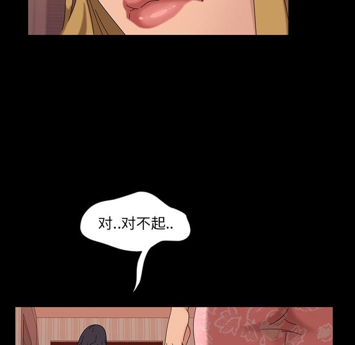 暴发户老金[h漫]韩漫全集-暴发户老金-第 7 话无删减无遮挡章节图片 