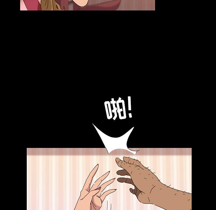 暴发户老金[h漫]韩漫全集-暴发户老金-第 7 话无删减无遮挡章节图片 