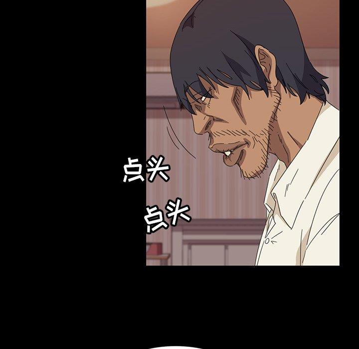 暴发户老金[h漫]韩漫全集-暴发户老金-第 7 话无删减无遮挡章节图片 