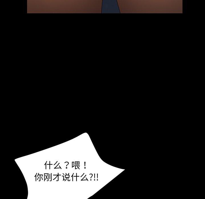 暴发户老金[h漫]韩漫全集-暴发户老金-第 7 话无删减无遮挡章节图片 