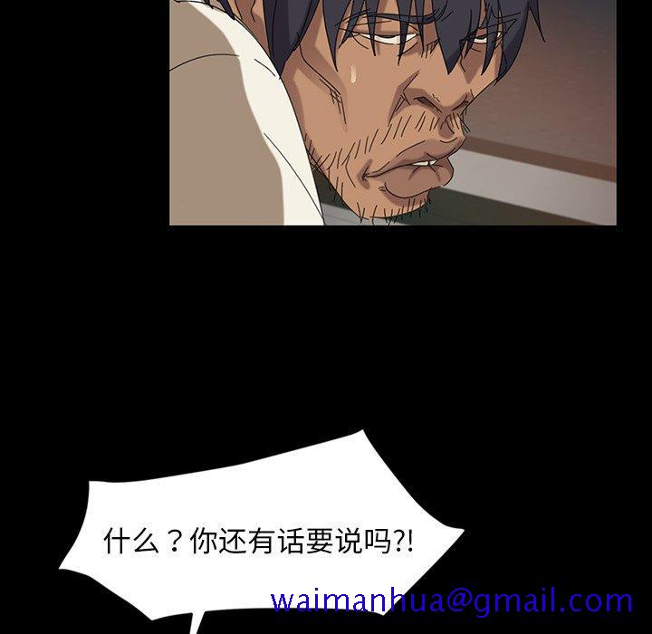 暴发户老金[h漫]韩漫全集-暴发户老金-第 7 话无删减无遮挡章节图片 