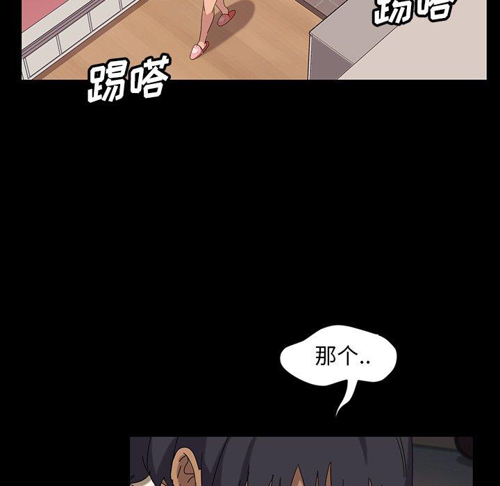 暴发户老金[h漫]韩漫全集-暴发户老金-第 7 话无删减无遮挡章节图片 