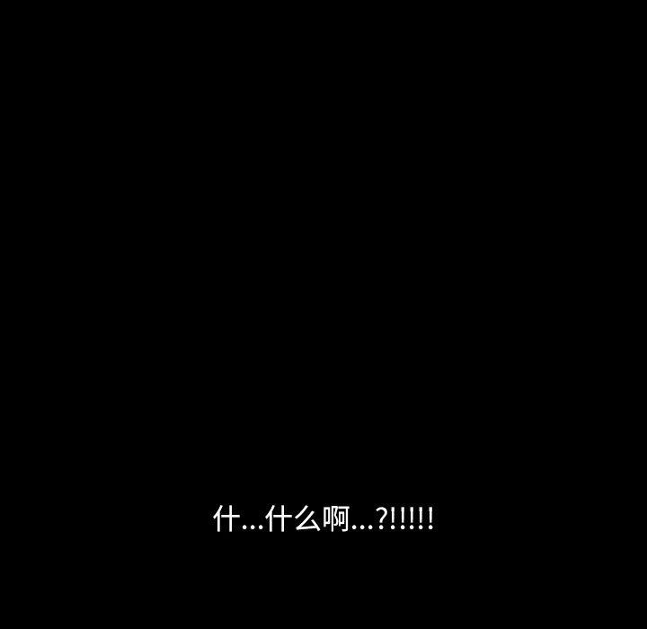 暴发户老金[h漫]韩漫全集-暴发户老金-第 7 话无删减无遮挡章节图片 