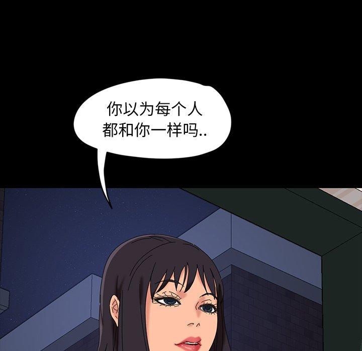 暴发户老金[h漫]韩漫全集-暴发户老金-第 7 话无删减无遮挡章节图片 
