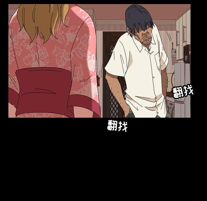 暴发户老金[h漫]韩漫全集-暴发户老金-第 7 话无删减无遮挡章节图片 