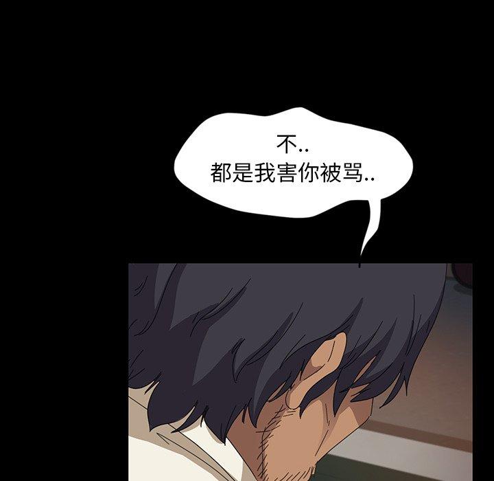 暴发户老金[h漫]韩漫全集-暴发户老金-第 7 话无删减无遮挡章节图片 
