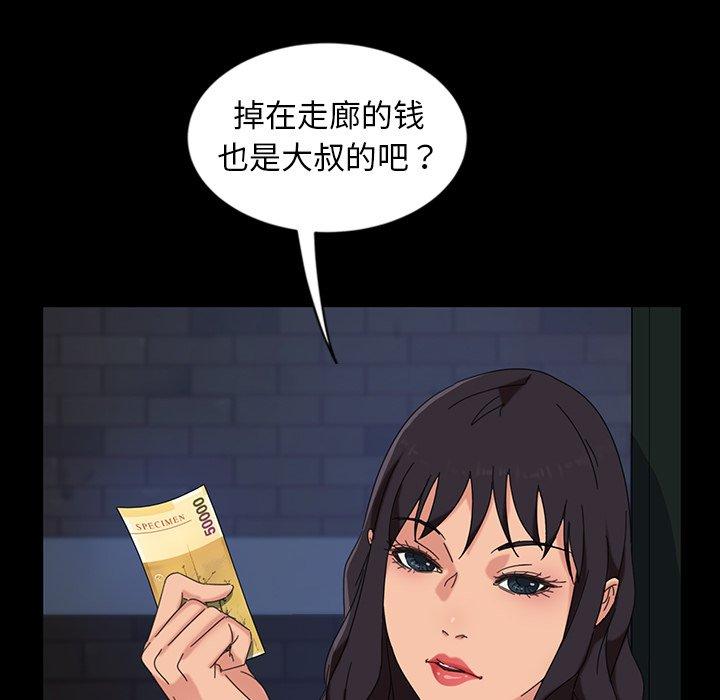 暴发户老金[h漫]韩漫全集-暴发户老金-第 7 话无删减无遮挡章节图片 