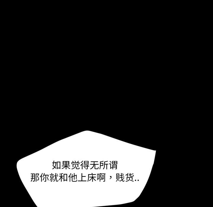 暴发户老金[h漫]韩漫全集-暴发户老金-第 7 话无删减无遮挡章节图片 