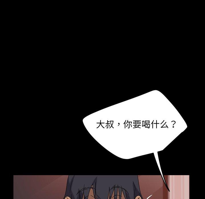 暴发户老金[h漫]韩漫全集-暴发户老金-第 7 话无删减无遮挡章节图片 