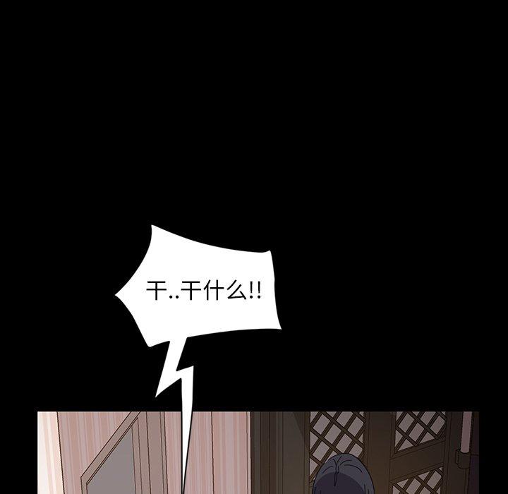 暴发户老金[h漫]韩漫全集-暴发户老金-第 7 话无删减无遮挡章节图片 