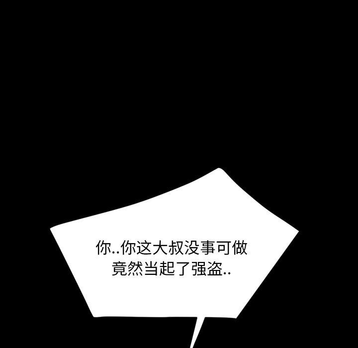 暴发户老金[h漫]韩漫全集-暴发户老金-第 7 话无删减无遮挡章节图片 