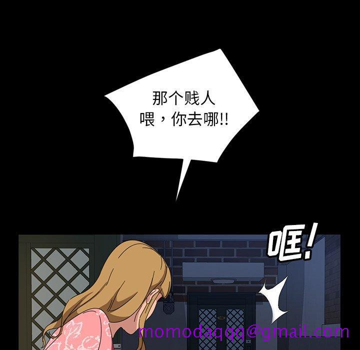 暴发户老金[h漫]韩漫全集-暴发户老金-第 7 话无删减无遮挡章节图片 