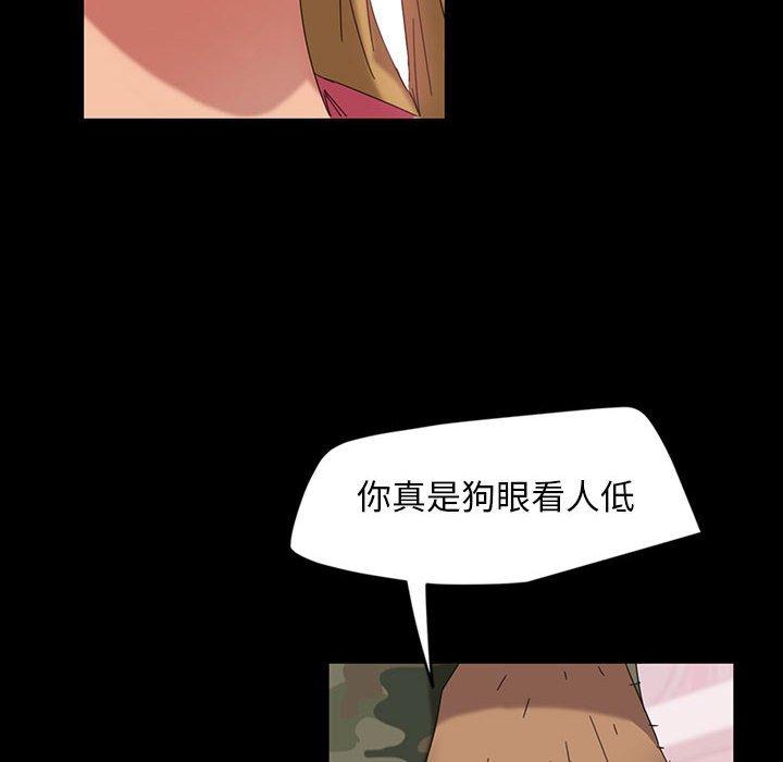 暴发户老金[h漫]韩漫全集-暴发户老金-第 8 话无删减无遮挡章节图片 
