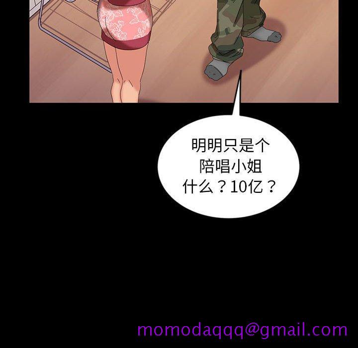 暴发户老金[h漫]韩漫全集-暴发户老金-第 8 话无删减无遮挡章节图片 