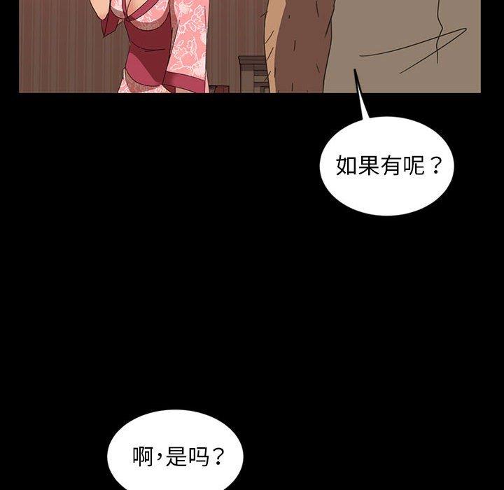 暴发户老金[h漫]韩漫全集-暴发户老金-第 8 话无删减无遮挡章节图片 