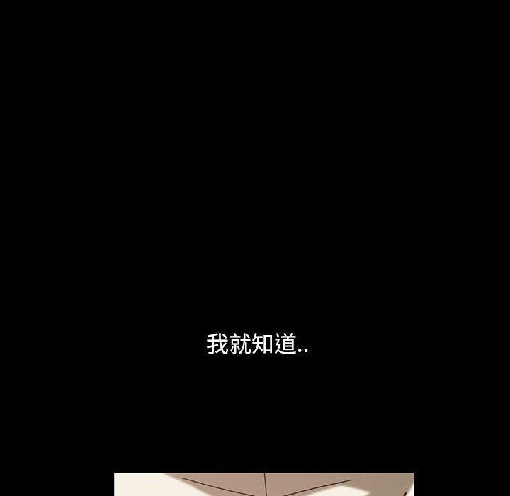 暴发户老金[h漫]韩漫全集-暴发户老金-第 8 话无删减无遮挡章节图片 
