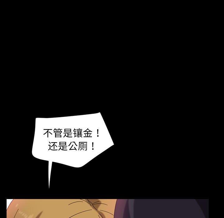 暴发户老金[h漫]韩漫全集-暴发户老金-第 8 话无删减无遮挡章节图片 