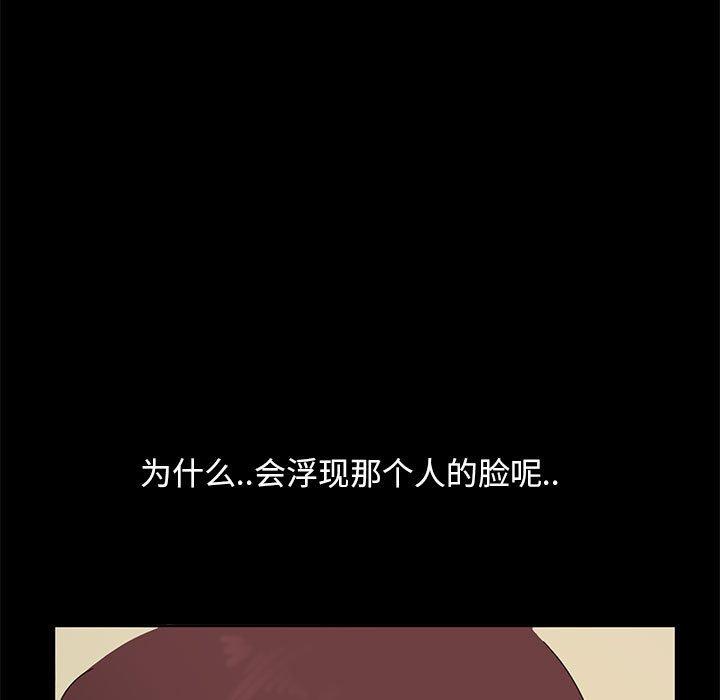 暴发户老金[h漫]韩漫全集-暴发户老金-第 8 话无删减无遮挡章节图片 
