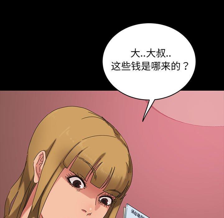 暴发户老金[h漫]韩漫全集-暴发户老金-第 8 话无删减无遮挡章节图片 