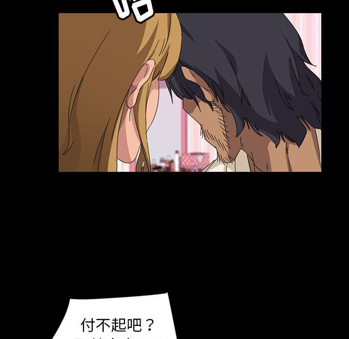 暴发户老金[h漫]韩漫全集-暴发户老金-第 8 话无删减无遮挡章节图片 