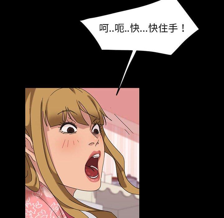暴发户老金[h漫]韩漫全集-暴发户老金-第 8 话无删减无遮挡章节图片 