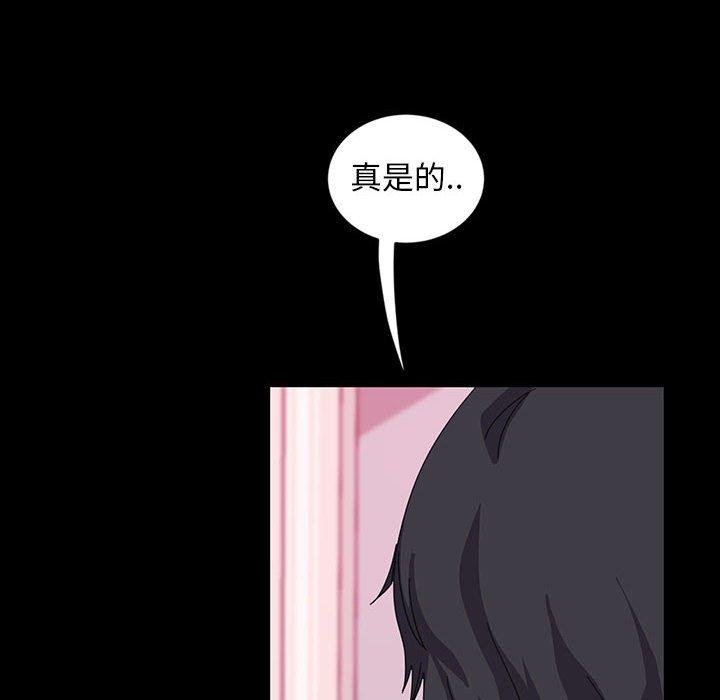 暴发户老金[h漫]韩漫全集-暴发户老金-第 8 话无删减无遮挡章节图片 