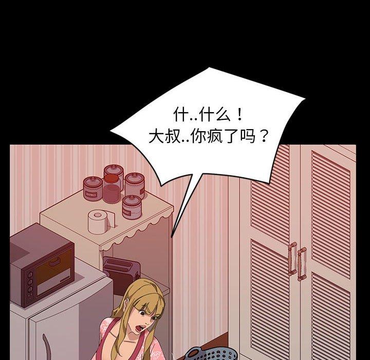 暴发户老金[h漫]韩漫全集-暴发户老金-第 8 话无删减无遮挡章节图片 