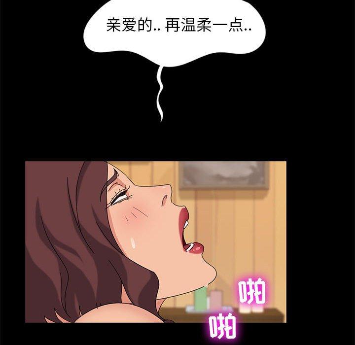 暴发户老金[h漫]韩漫全集-暴发户老金-第 8 话无删减无遮挡章节图片 