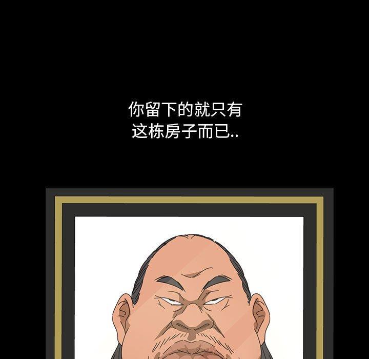 暴发户老金[h漫]韩漫全集-暴发户老金-第 8 话无删减无遮挡章节图片 